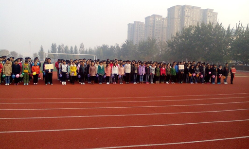 2014.11.09 中文av
举行2014年秋季运动会68